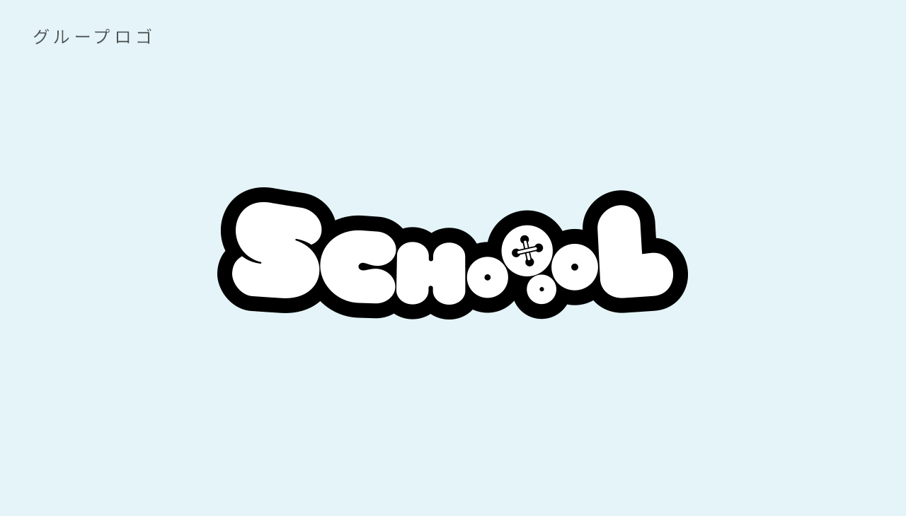 SCHOOOL ロゴ・題字デザイン